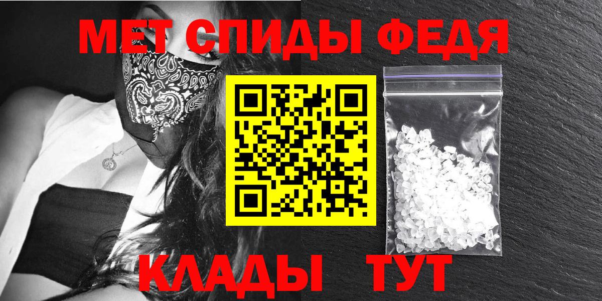 Amphetamine  Вход с VPN  Воронеж  Amphetamine Розовый 
