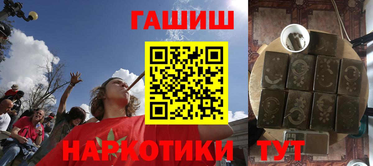ГАШИШ убойный  закладки  Вход с VPN  Воронеж  ГАШ Ice-O-Lator 
