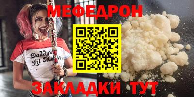 mix Кулебаки