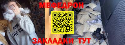 стаф Кумертау