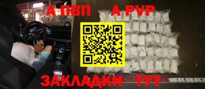 стаф Кумертау
