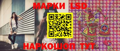 дистиллят марихуана Кунгур