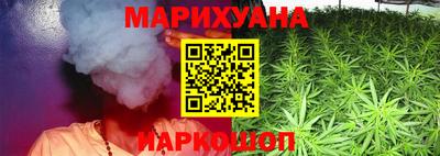 дистиллят марихуана Кунгур
