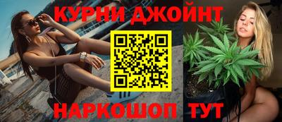 дистиллят марихуана Кунгур