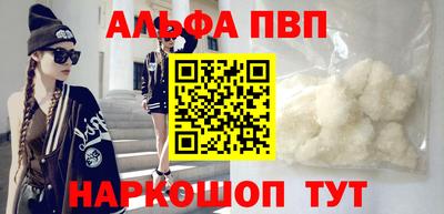 дистиллят марихуана Кунгур