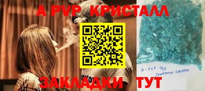 стаф Кумертау