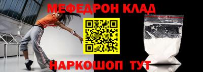 стаф Кумертау