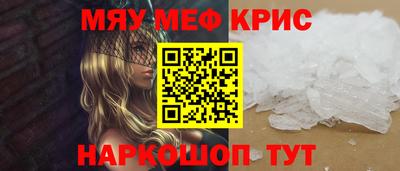 стаф Кумертау