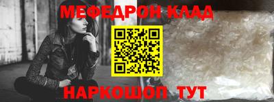 стаф Кумертау
