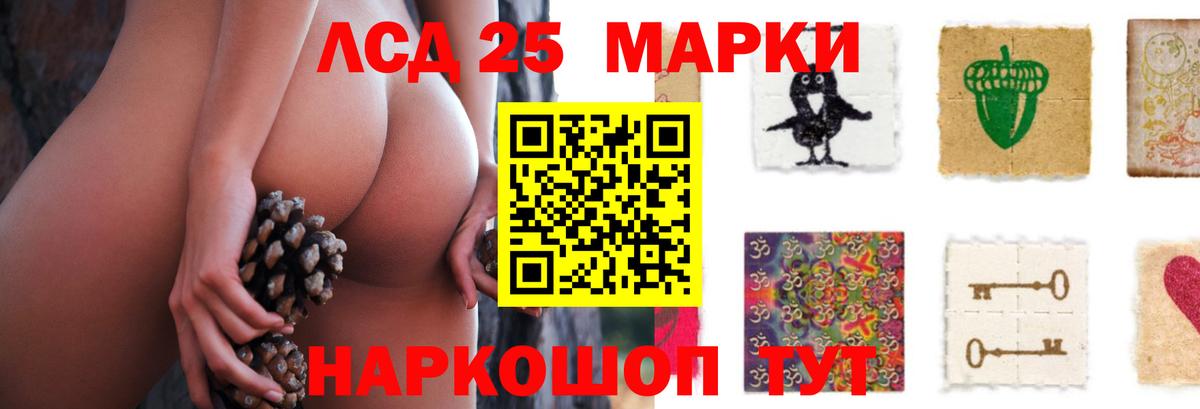 Лсд 25 экстази ecstasy  Вход с VPN  Воронеж  кракен сайт  ЛСД экстази ecstasy 