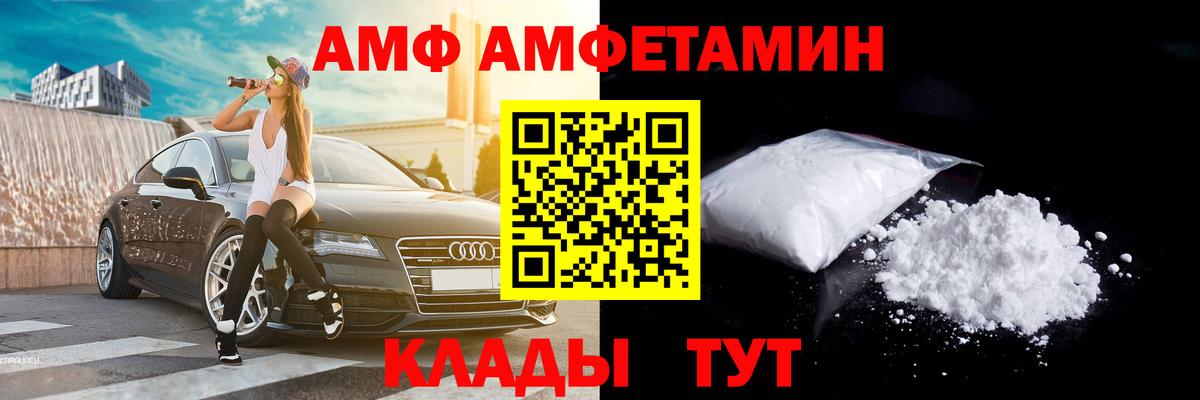 Метамфетамин мет Воронеж