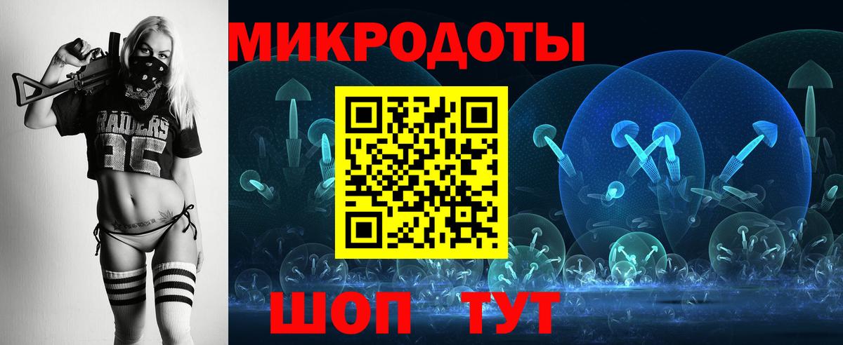 Псилоцибиновые грибы мухоморы  Галлюциногенные грибы Cubensis  Вход с VPN  Воронеж 