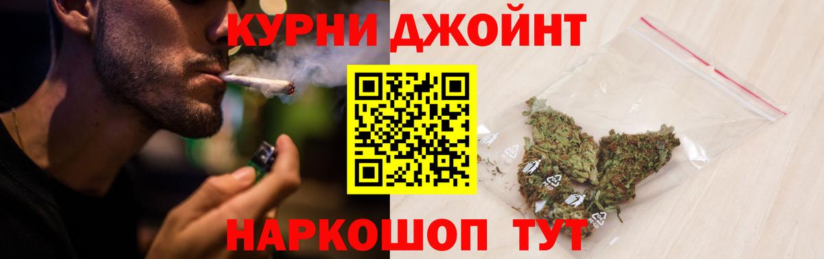 Бошки Шишки сатива  Конопля OG Kush  Конопля планчик  Вход с VPN  Канабис VHQ  Воронеж 